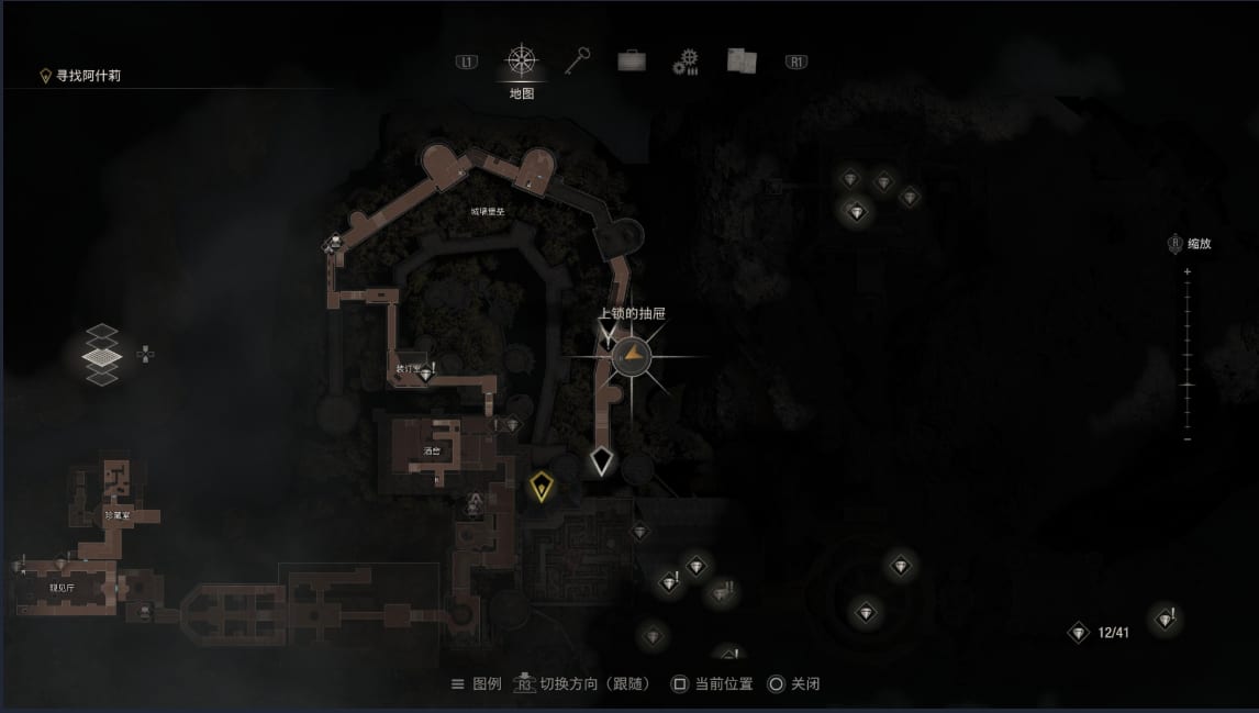 Gameplay screenshot 6 from the Resident Evil 4 remake