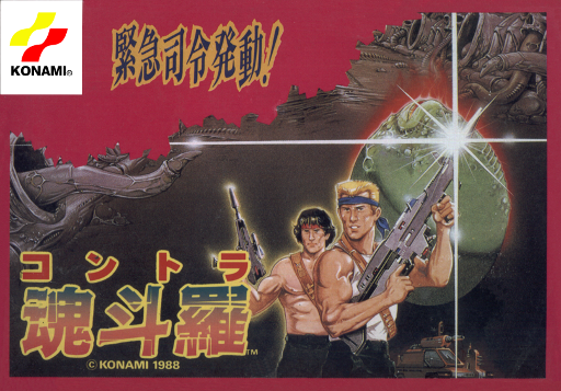 Contra cover