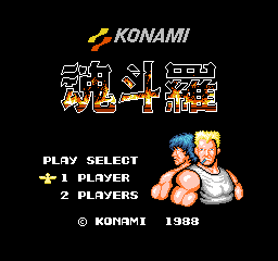 Contra gameplay