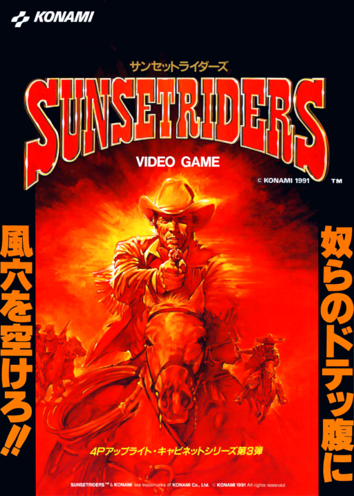Sunset Riders gameplay