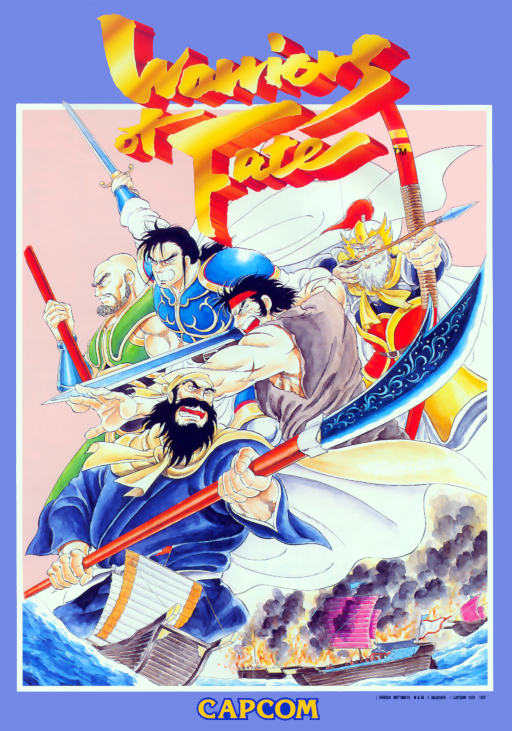 Warriors of Fate (Sangokushi II) cover